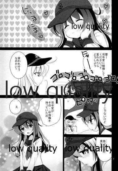 (C89) [Pikopikotei (Inoue Mitan)] Akatsuki to Hibiki (Kantai Collection -KanColle-) 6eme image