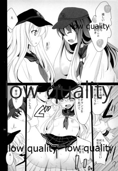 (C89) [Pikopikotei (Inoue Mitan)] Akatsuki to Hibiki (Kantai Collection -KanColle-) 13eme image