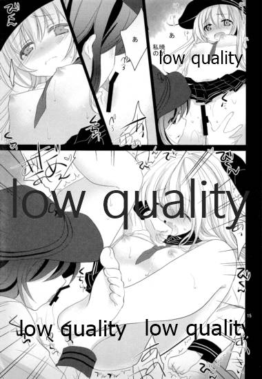 (C89) [Pikopikotei (Inoue Mitan)] Akatsuki to Hibiki (Kantai Collection -KanColle-) 14eme image