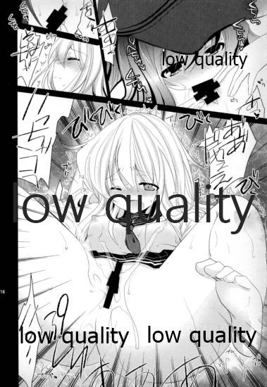 (C89) [Pikopikotei (Inoue Mitan)] Akatsuki to Hibiki (Kantai Collection -KanColle-) 15eme image