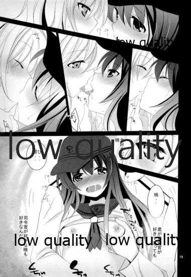 (C89) [Pikopikotei (Inoue Mitan)] Akatsuki to Hibiki (Kantai Collection -KanColle-) 18eme image