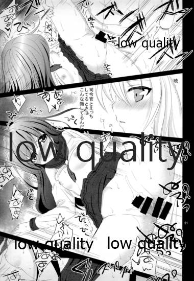 (C89) [Pikopikotei (Inoue Mitan)] Akatsuki to Hibiki (Kantai Collection -KanColle-) 20eme image