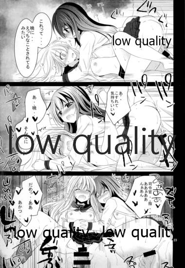 (C89) [Pikopikotei (Inoue Mitan)] Akatsuki to Hibiki (Kantai Collection -KanColle-) 22eme image