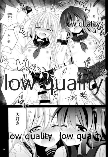 (C89) [Pikopikotei (Inoue Mitan)] Akatsuki to Hibiki (Kantai Collection -KanColle-) 23eme image