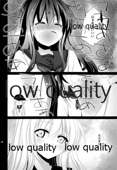 (C89) [Pikopikotei (Inoue Mitan)] Akatsuki to Hibiki (Kantai Collection -KanColle-) 25eme image