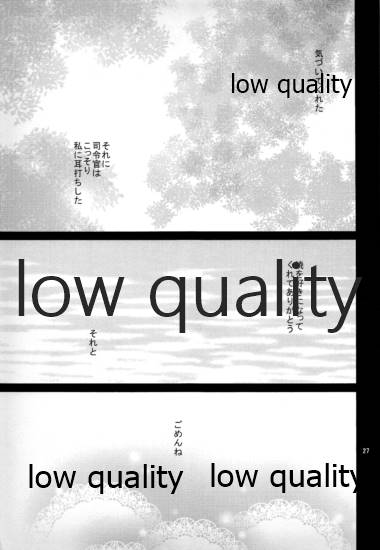 (C89) [Pikopikotei (Inoue Mitan)] Akatsuki to Hibiki (Kantai Collection -KanColle-) 26eme image