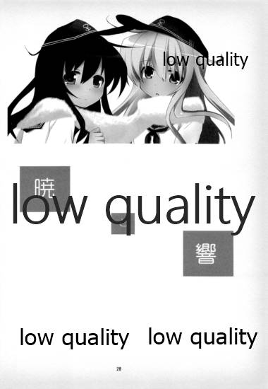 (C89) [Pikopikotei (Inoue Mitan)] Akatsuki to Hibiki (Kantai Collection -KanColle-) 27eme image