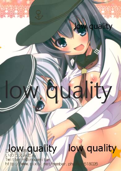 (C89) [Pikopikotei (Inoue Mitan)] Akatsuki to Hibiki (Kantai Collection -KanColle-) 30eme image