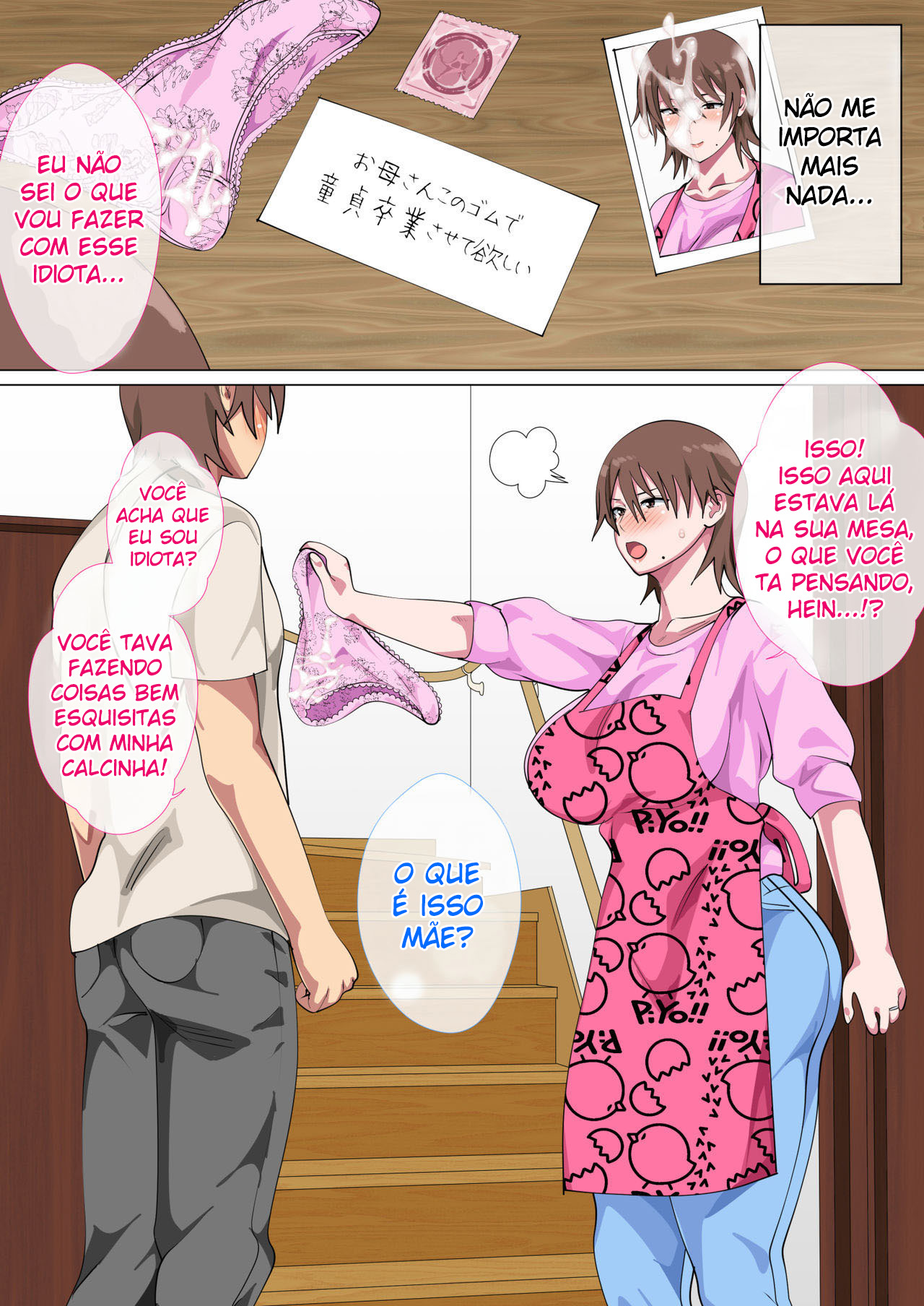 Reibo Misaki ~Kinpatsu Musuko to Onaho Haha~ 图片编号 20