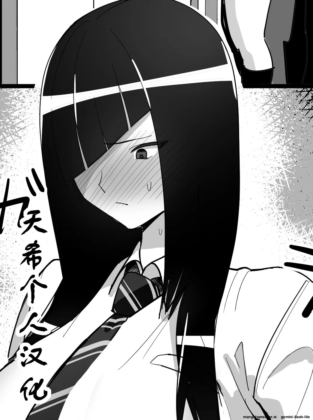 [velzhe] Bullying image number 1