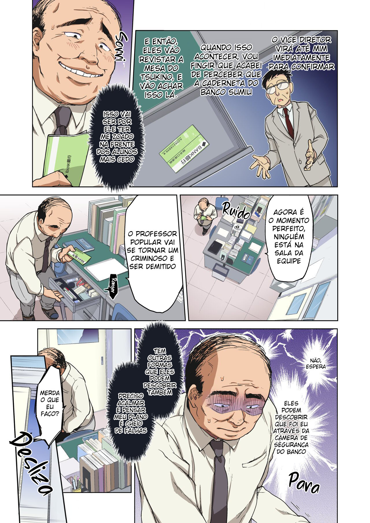 Chizuru-chan Kaihatsu Nikki 图片编号 12