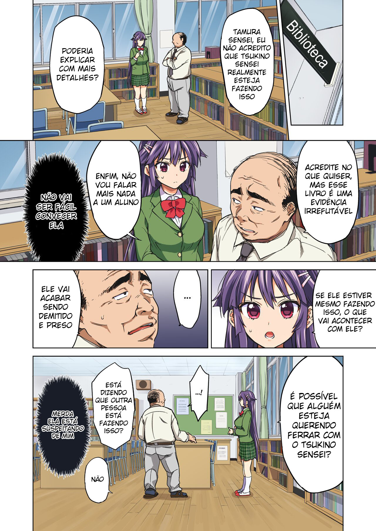 Chizuru-chan Kaihatsu Nikki 图片编号 15