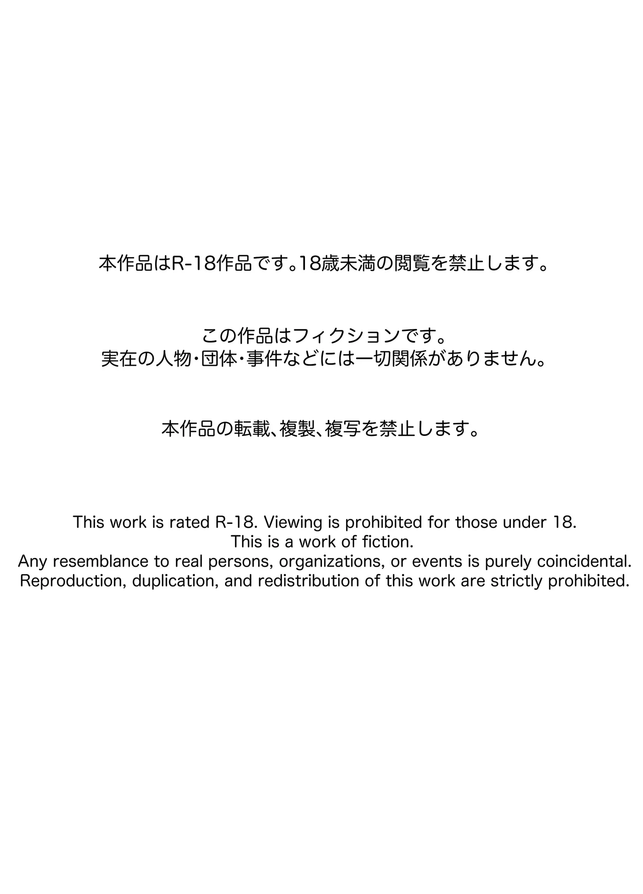 [Samorame] Tomoane cuī ￮ Kōkan 图片编号 2