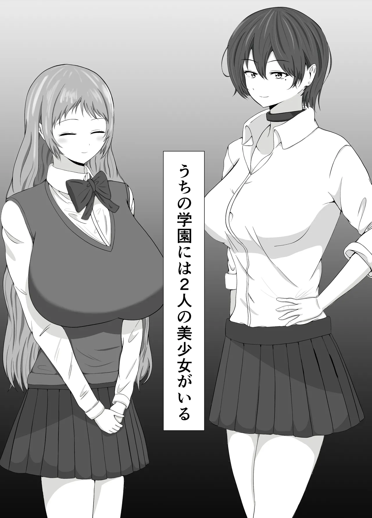 [Samorame] Tomoane cuī ￮ Kōkan 图片编号 3