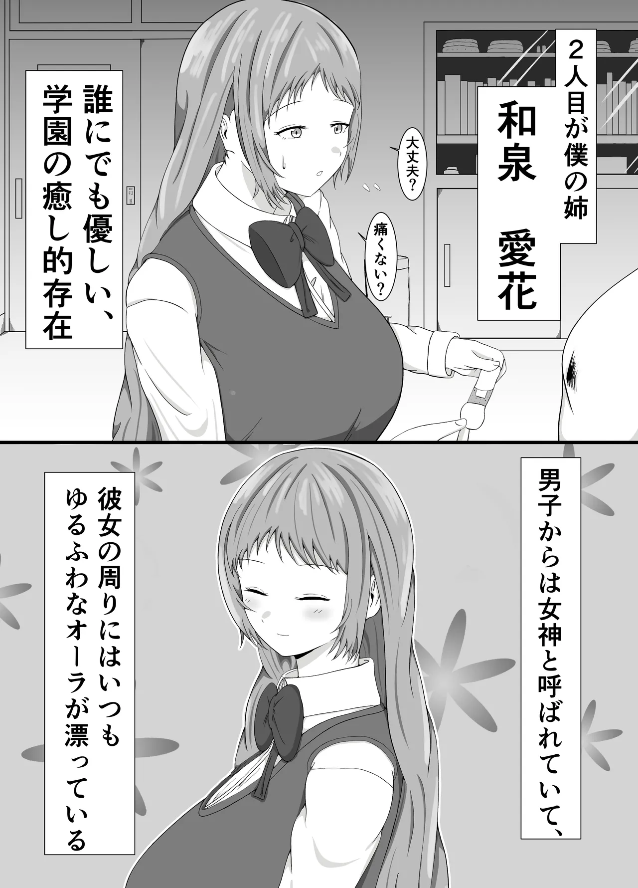 [Samorame] Tomoane cuī ￮ Kōkan 图片编号 5