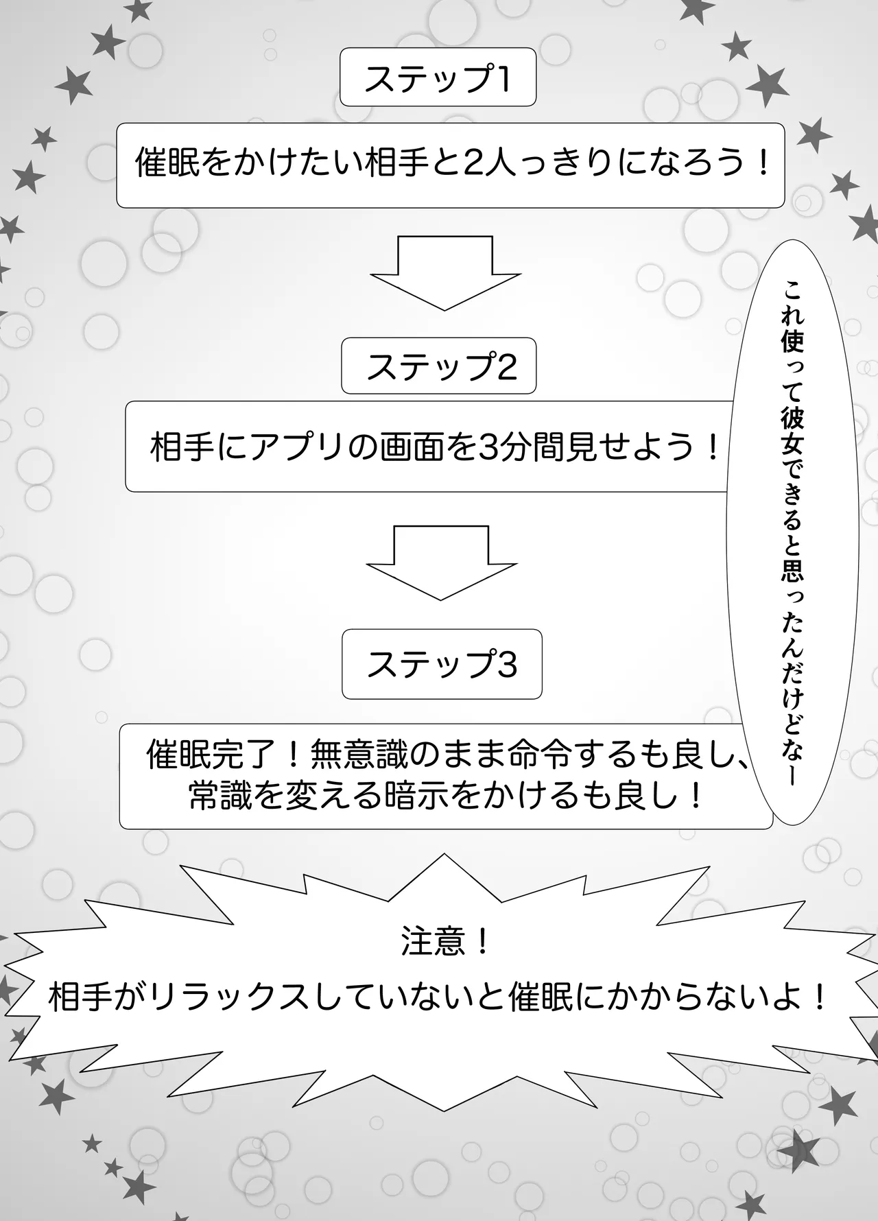 [Samorame] Tomoane cuī ￮ Kōkan 图片编号 11