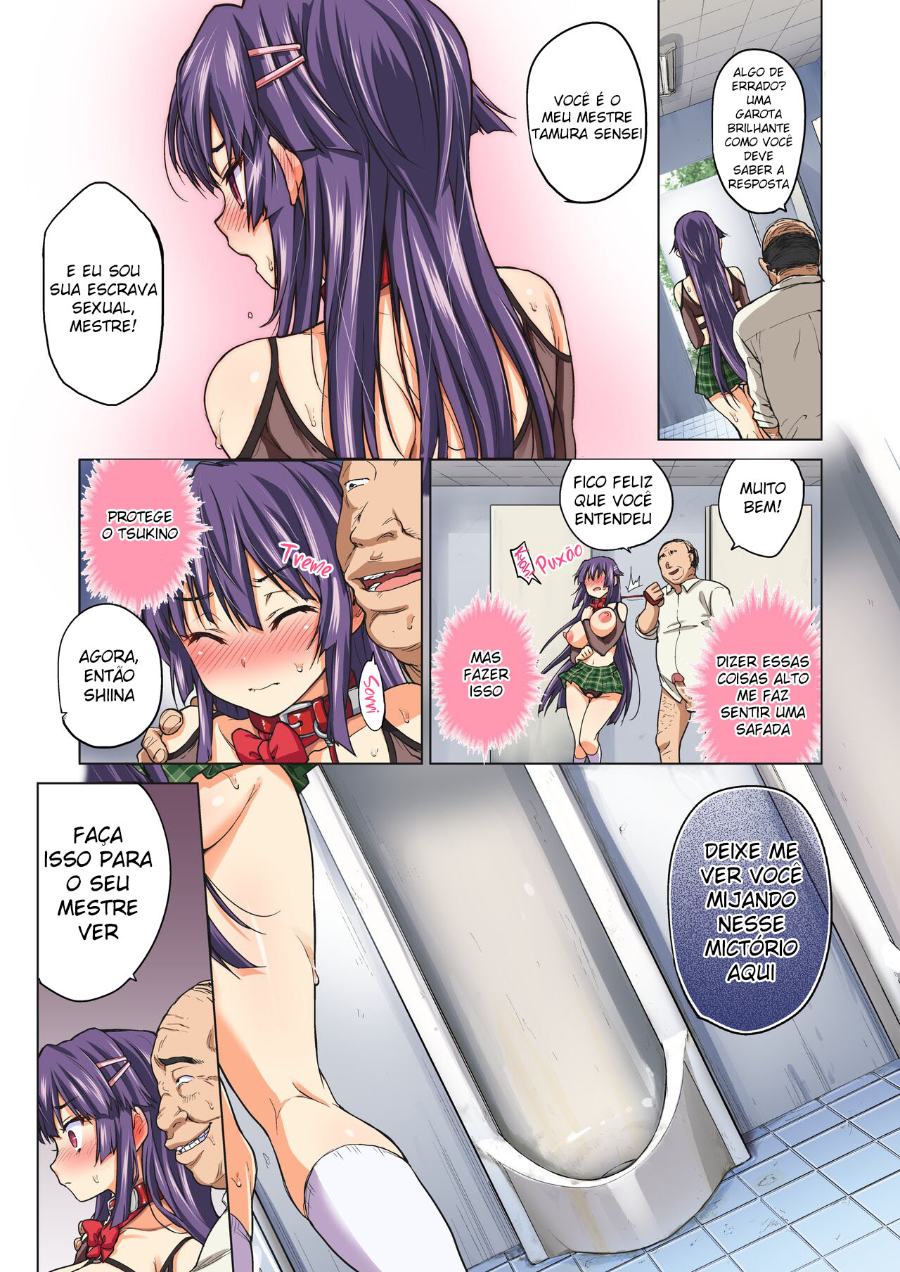 Chizuru-chan Kaihatsu Nikki 3 画像番号 12