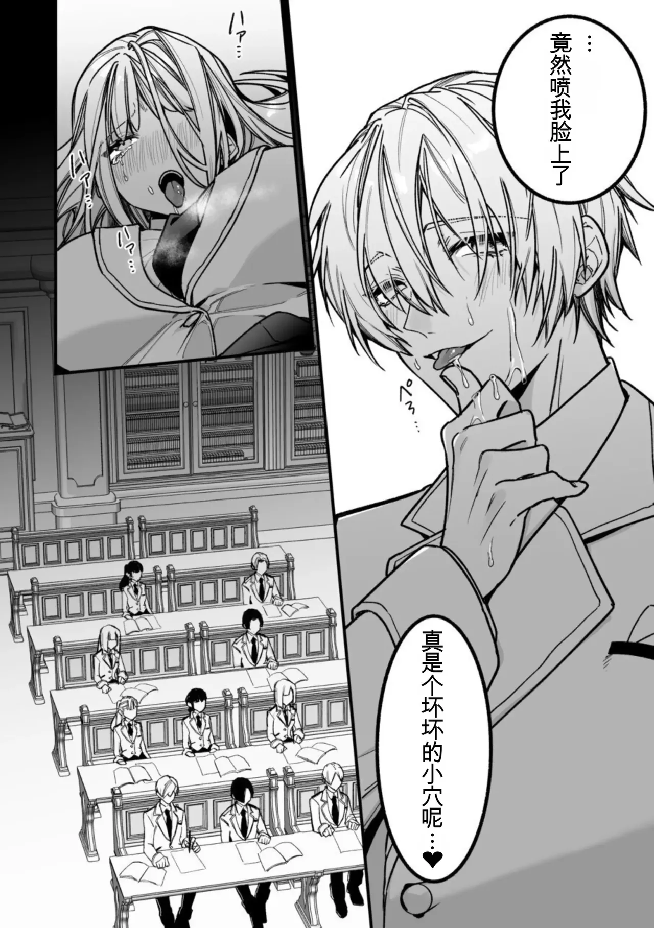 [AI翻译+润色]转生到了 ×××× 的世界里了！！ image number 28