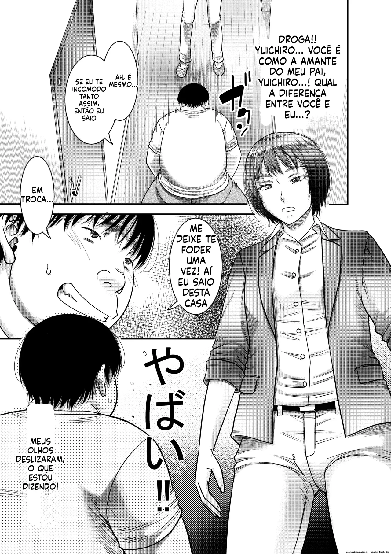 The record of a man who, by chance, awakened to the power of absolute domination. 이미지 번호 6