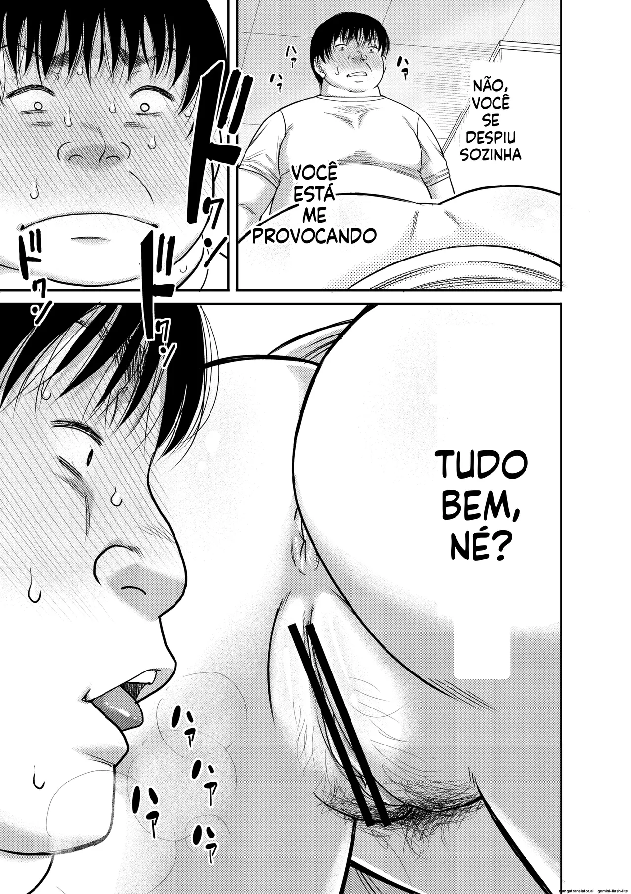 The record of a man who, by chance, awakened to the power of absolute domination. 이미지 번호 10