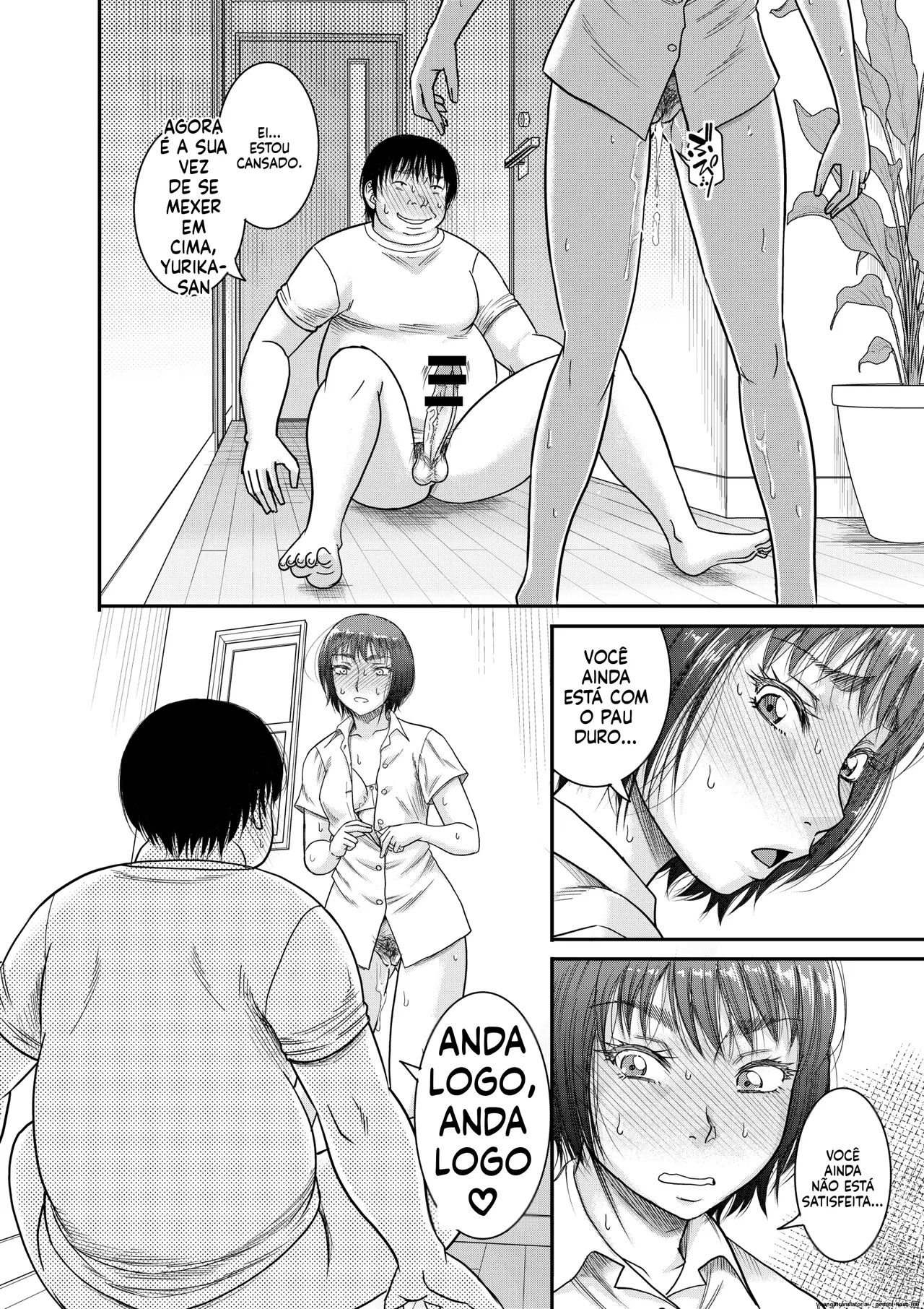 The record of a man who, by chance, awakened to the power of absolute domination. 이미지 번호 19