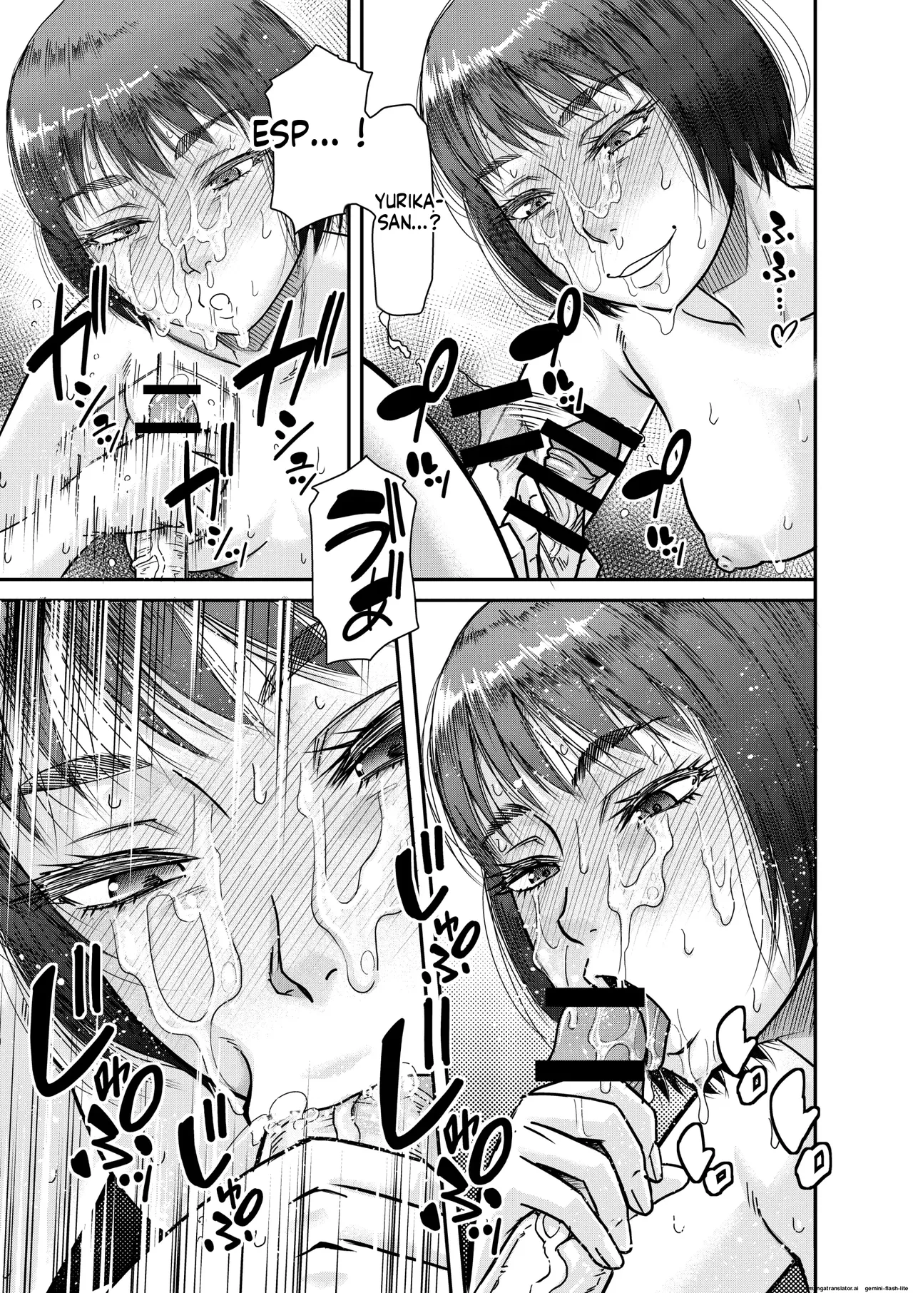 The record of a man who, by chance, awakened to the power of absolute domination. 이미지 번호 32