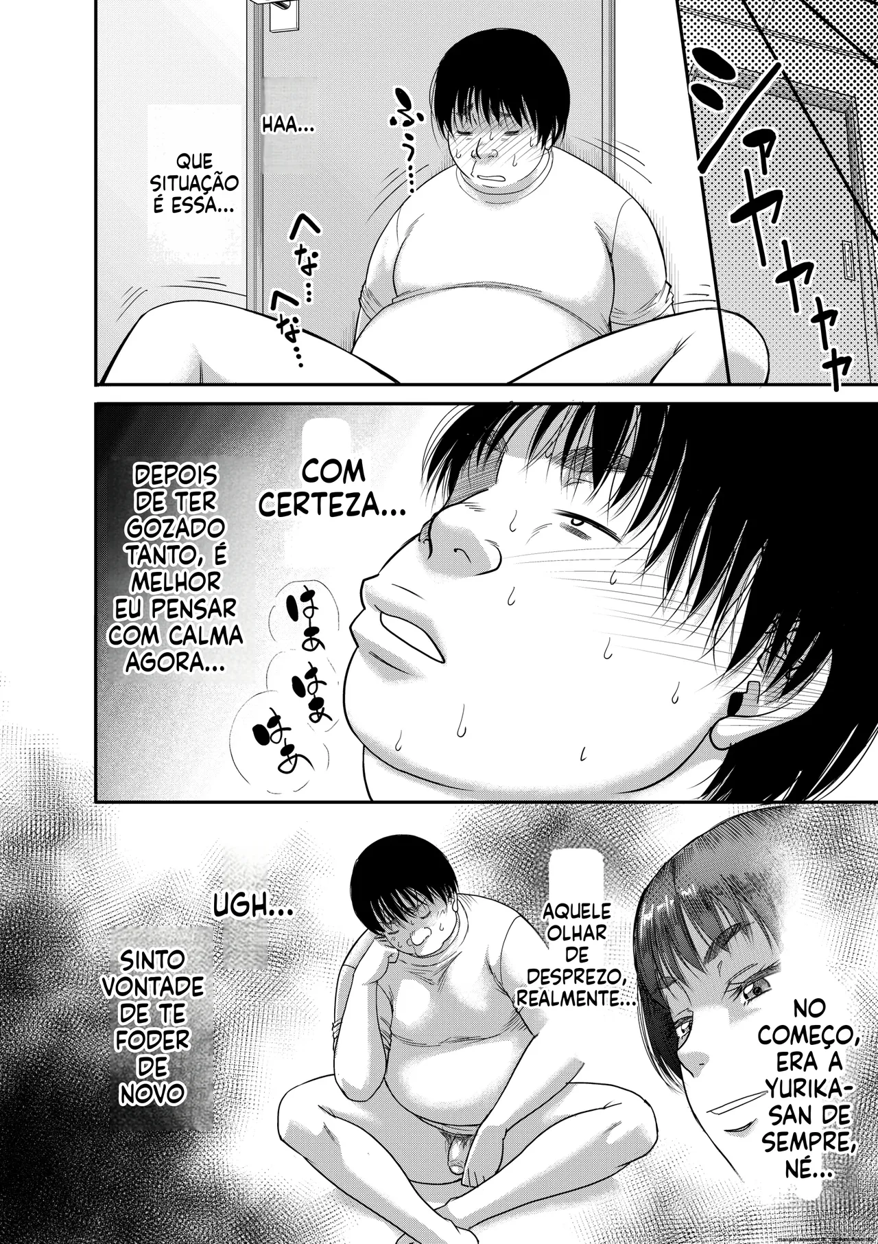 The record of a man who, by chance, awakened to the power of absolute domination. 이미지 번호 39