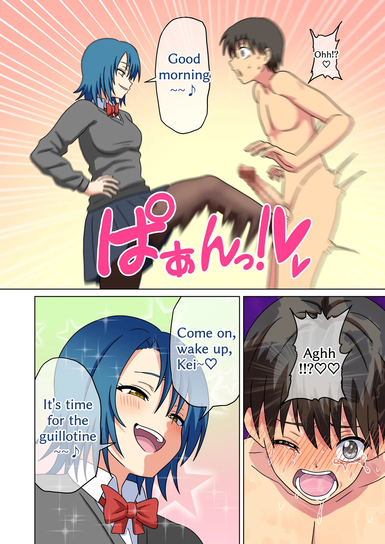 [Mitari Gakuen (Nush)] Mitari no Sono (Ep. 261-266) [English] изображение № 24