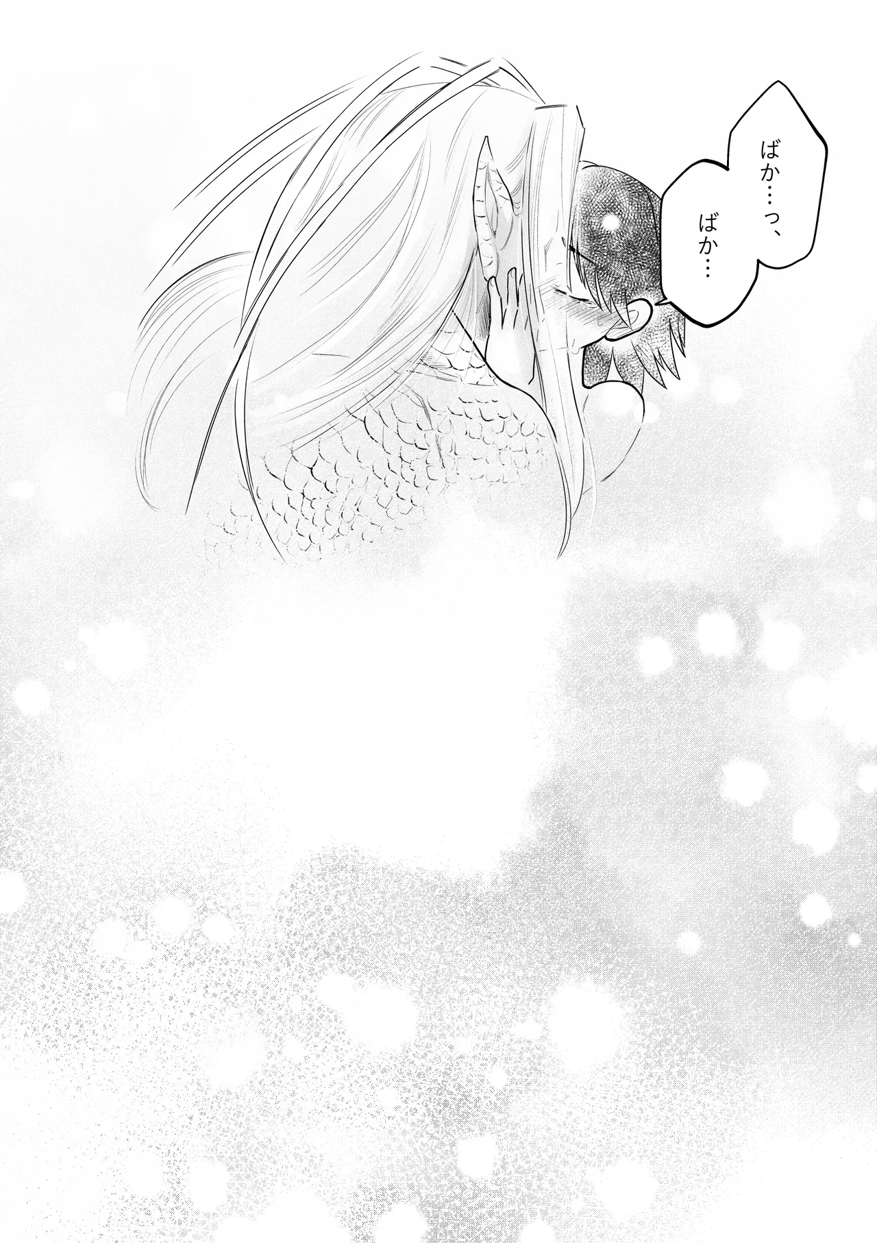 [Strange Coquetry (Sutokoke)] Ningen no Naka de Yuiitsu Suki na Tomodachi ga Ikenie ni Kita. [Digital] изображение № 20