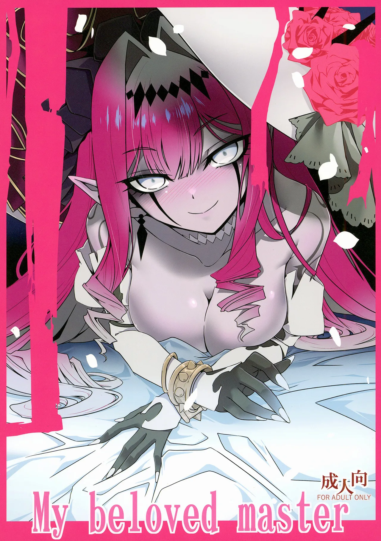 [Koori Ame (Hisame Genta)] Chủ nhân yêu dấu của em 图片编号 1