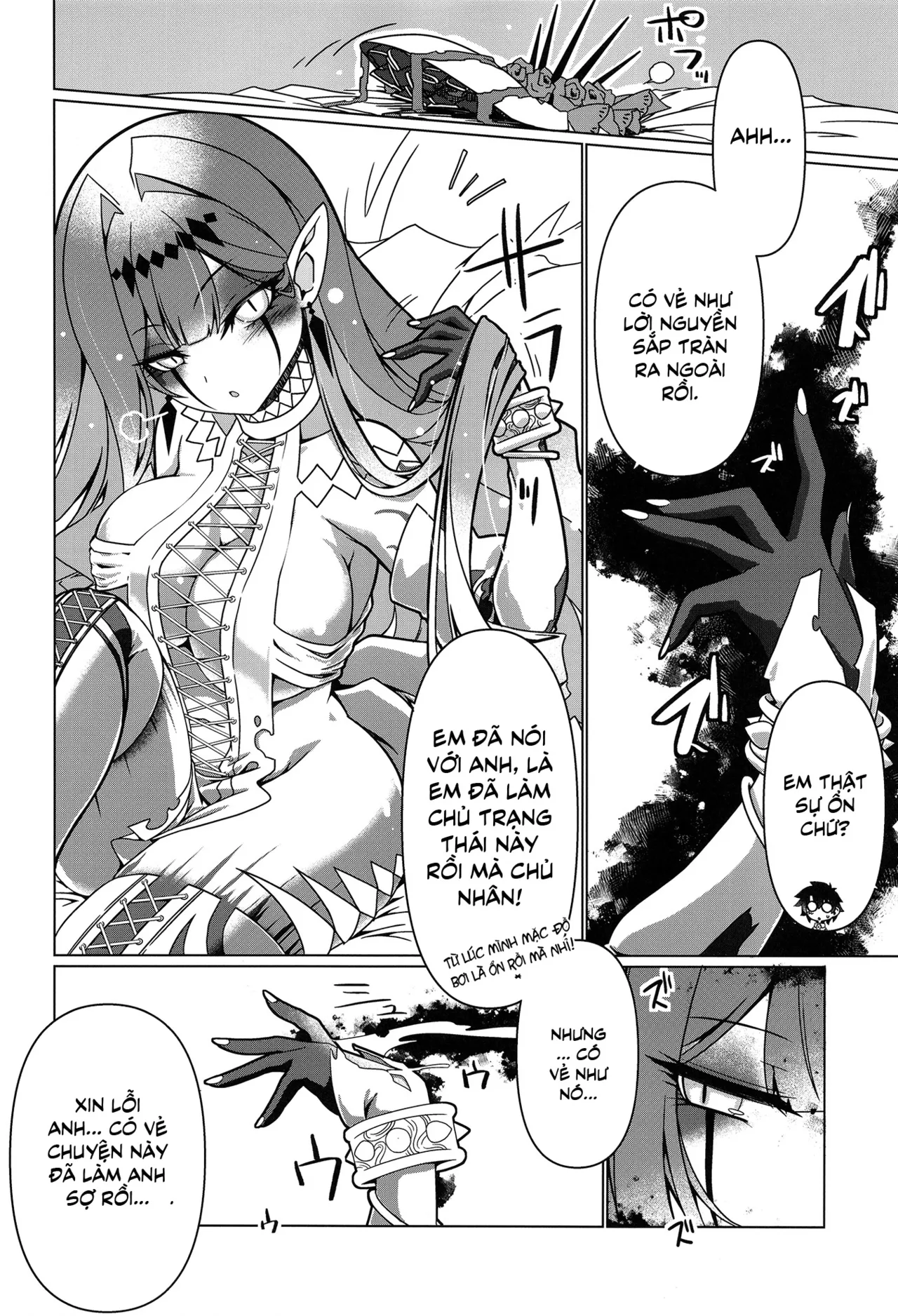 [Koori Ame (Hisame Genta)] Chủ nhân yêu dấu của em 图片编号 7