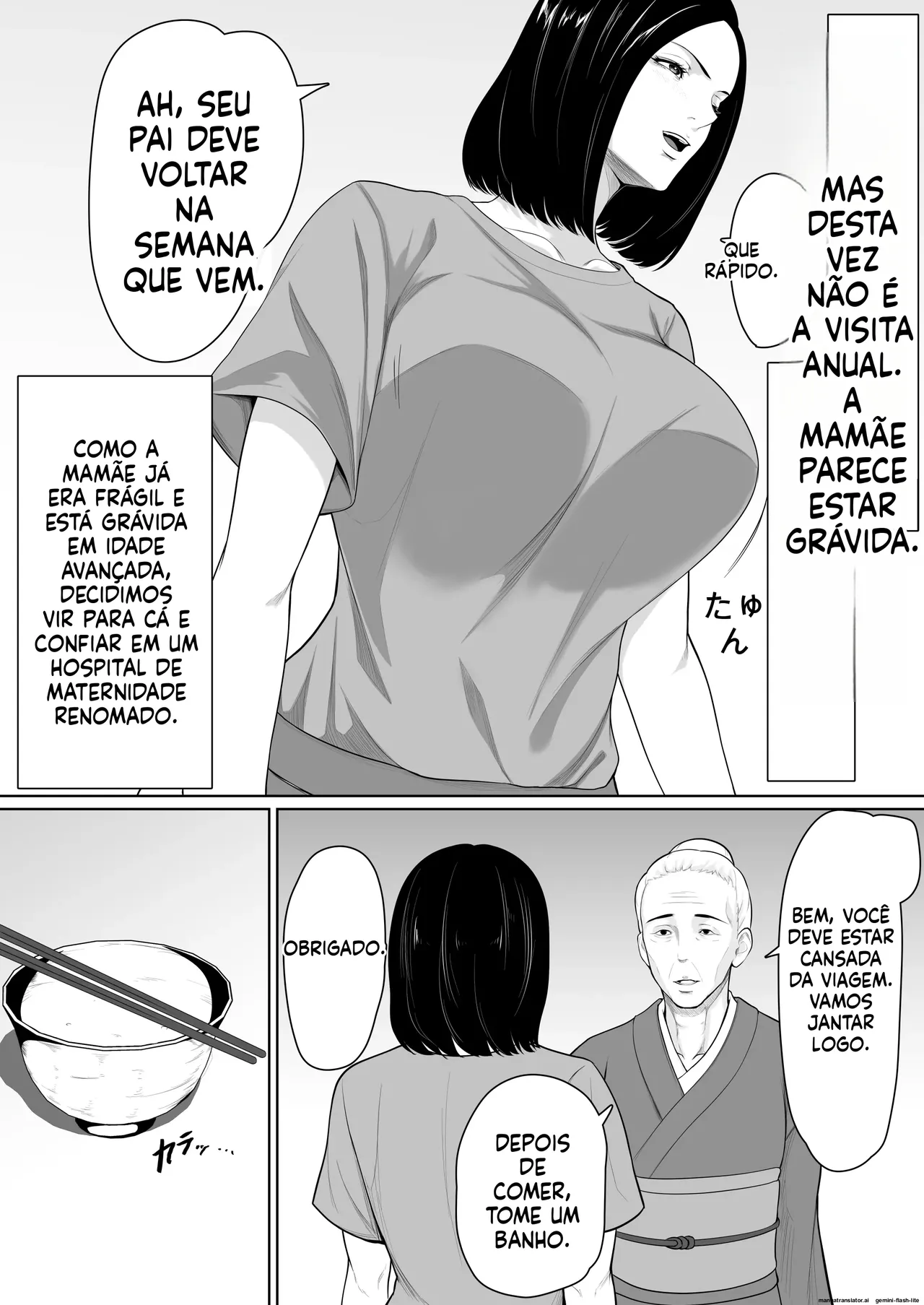 Boshi Soukan No Hajimari 图片编号 4