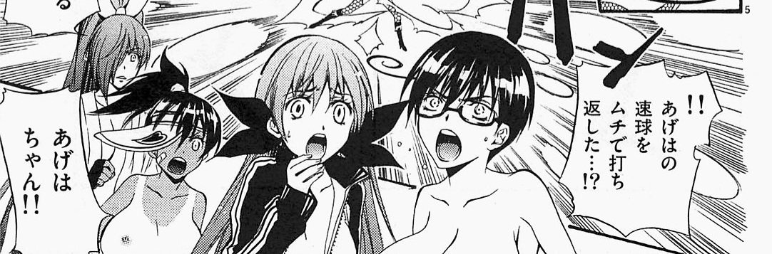 Naked fighter yuzuki breast expansion scenes изображение № 5