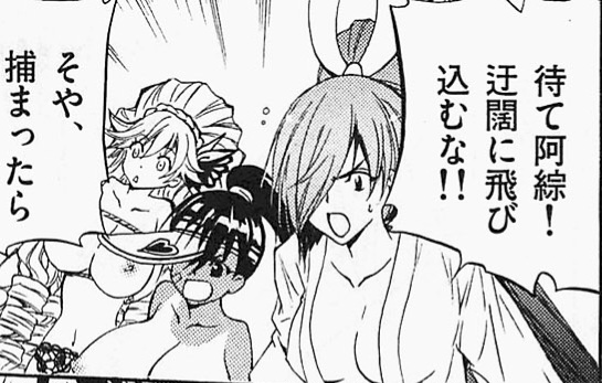 Naked fighter yuzuki breast expansion scenes изображение № 9