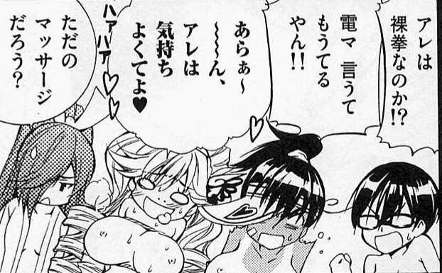 Naked fighter yuzuki breast expansion scenes изображение № 10