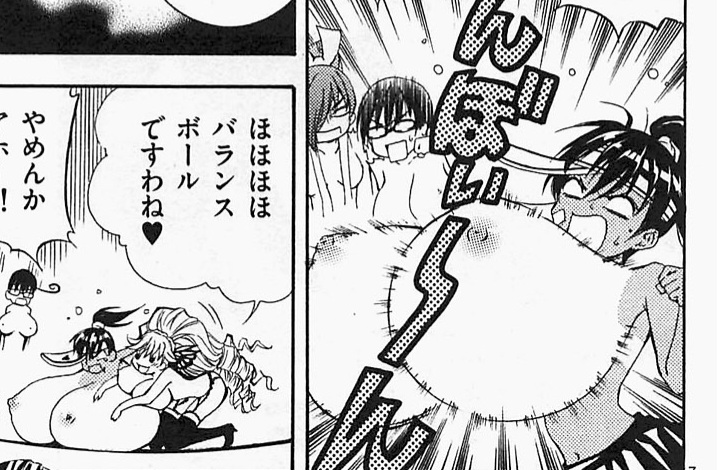 Naked fighter yuzuki breast expansion scenes изображение № 12