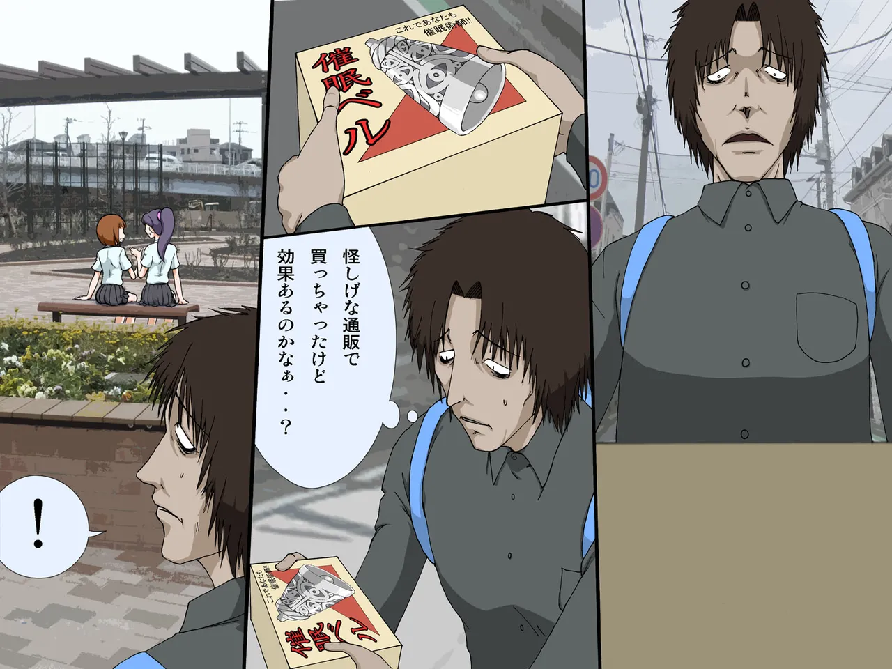 [rbooks] cuī ￮ No Suzune ~ Sono Suzu No Oto O Kii Ta On'na Tachi Wa cuī ￮ Yatsu ￮ Ni Naru | When the Bell Rings, All Women Are Sl*ves 图片编号 3