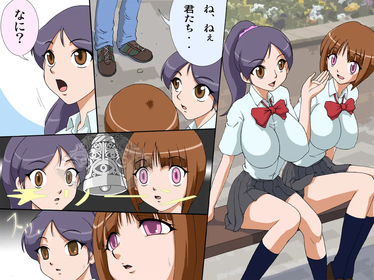 [rbooks] cuī ￮ No Suzune ~ Sono Suzu No Oto O Kii Ta On'na Tachi Wa cuī ￮ Yatsu ￮ Ni Naru | When the Bell Rings, All Women Are Sl*ves 图片编号 4