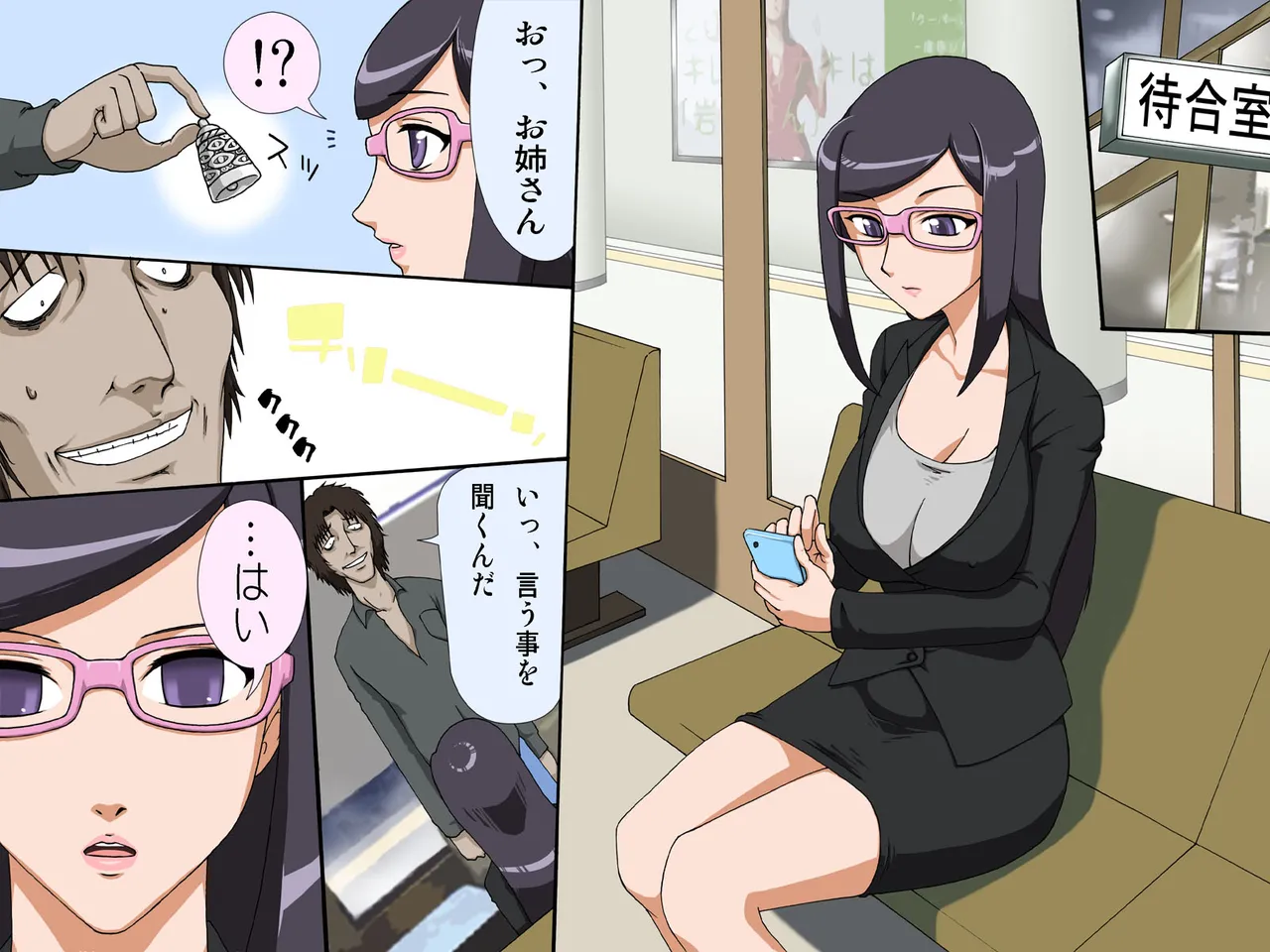 [rbooks] cuī ￮ No Suzune ~ Sono Suzu No Oto O Kii Ta On'na Tachi Wa cuī ￮ Yatsu ￮ Ni Naru | When the Bell Rings, All Women Are Sl*ves 图片编号 13