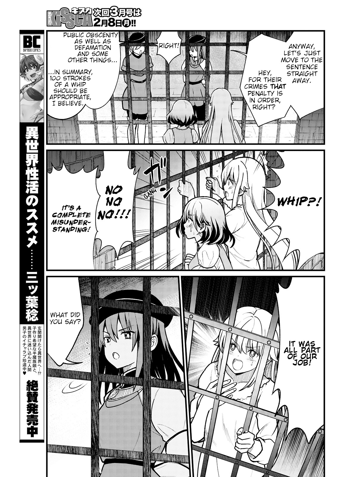 [Hinaki] Kukkorose no Himekishi to nari, Yuri Shoukan de Hataraku koto ni Narimashita. 4 | Becoming Princess Knight and Working at Yuri Brothel 4 [English] [Hurakano] 9eme image
