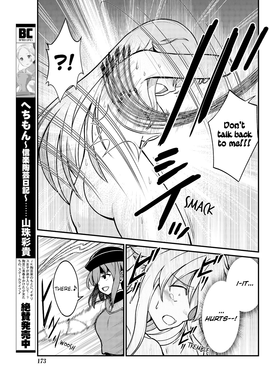 [Hinaki] Kukkorose no Himekishi to nari, Yuri Shoukan de Hataraku koto ni Narimashita. 4 | Becoming Princess Knight and Working at Yuri Brothel 4 [English] [Hurakano] 13eme image