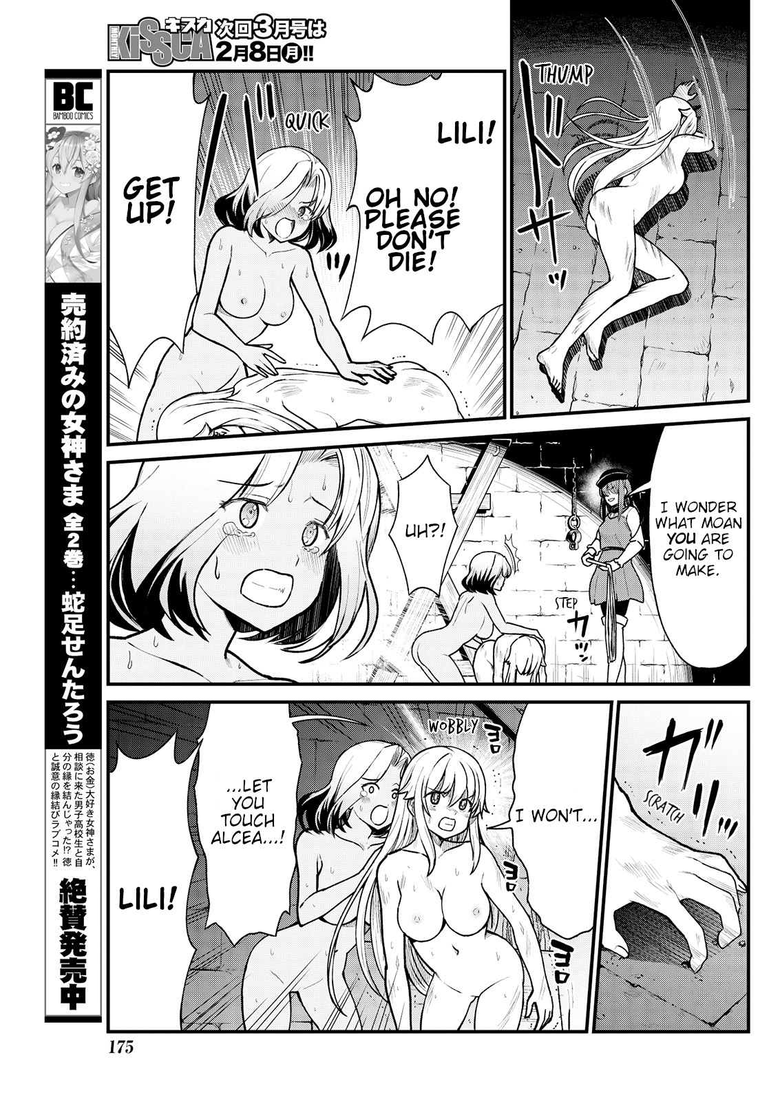 [Hinaki] Kukkorose no Himekishi to nari, Yuri Shoukan de Hataraku koto ni Narimashita. 4 | Becoming Princess Knight and Working at Yuri Brothel 4 [English] [Hurakano] 15eme image