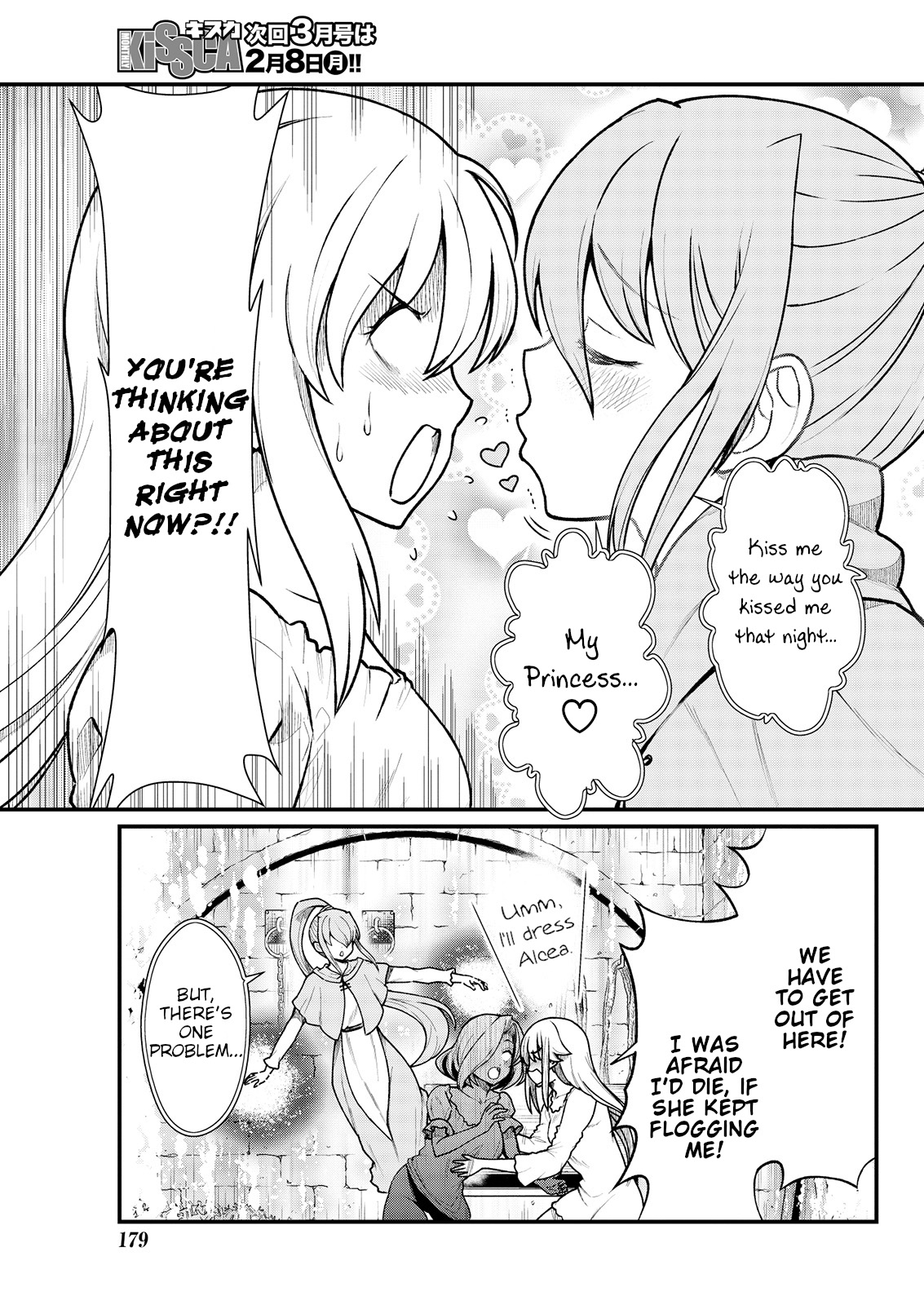 [Hinaki] Kukkorose no Himekishi to nari, Yuri Shoukan de Hataraku koto ni Narimashita. 4 | Becoming Princess Knight and Working at Yuri Brothel 4 [English] [Hurakano] 19eme image