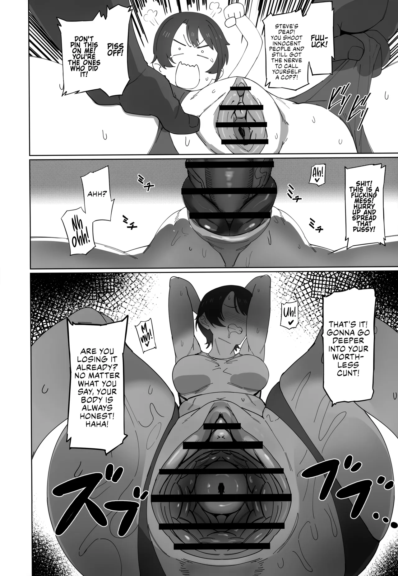 (C105) [UU-ZONE (nuezou)] SUGYAAA! Horosusantosu Hen (Oozora Subaru) [English] {Chrysanthemum} 图片编号 11