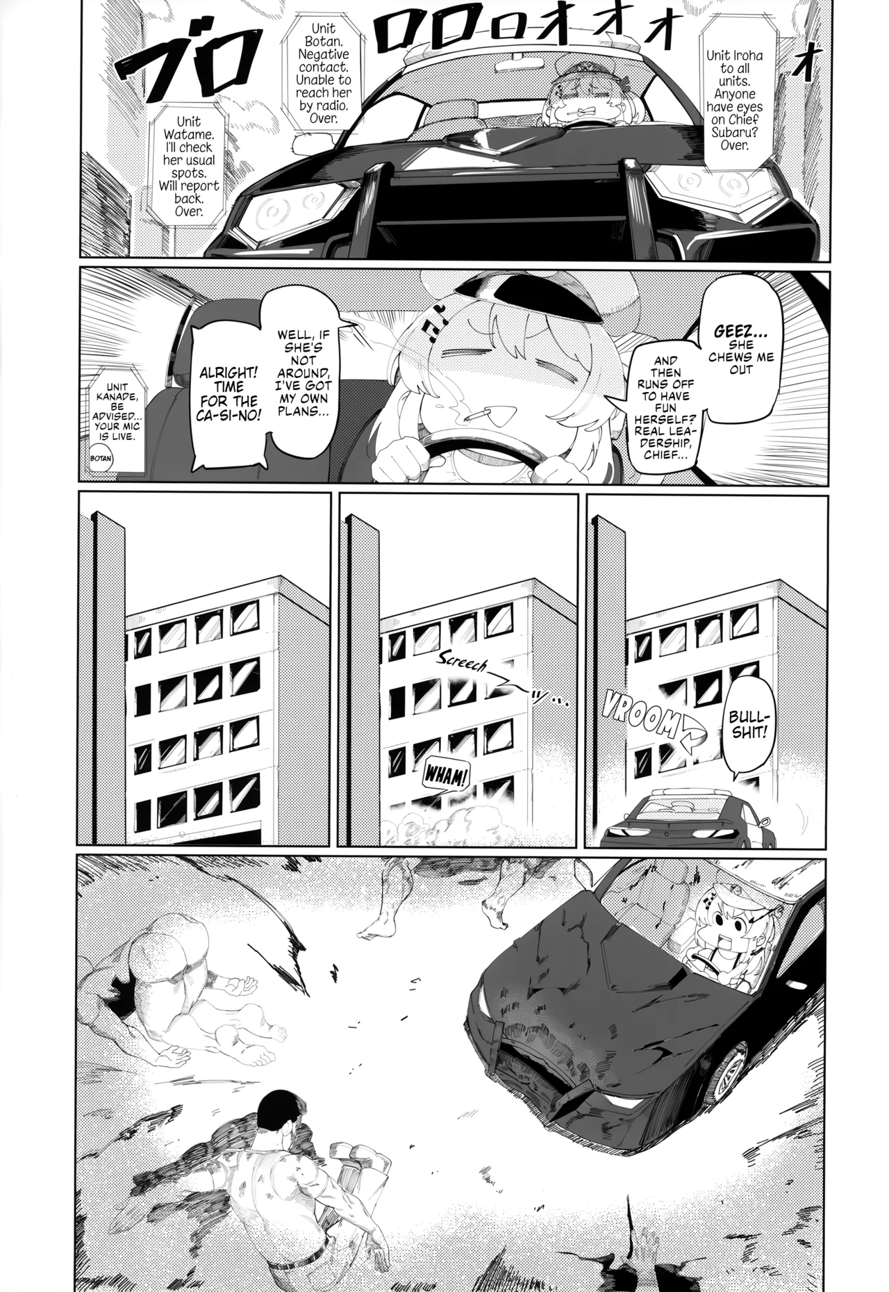 (C105) [UU-ZONE (nuezou)] SUGYAAA! Horosusantosu Hen (Oozora Subaru) [English] {Chrysanthemum} 图片编号 18