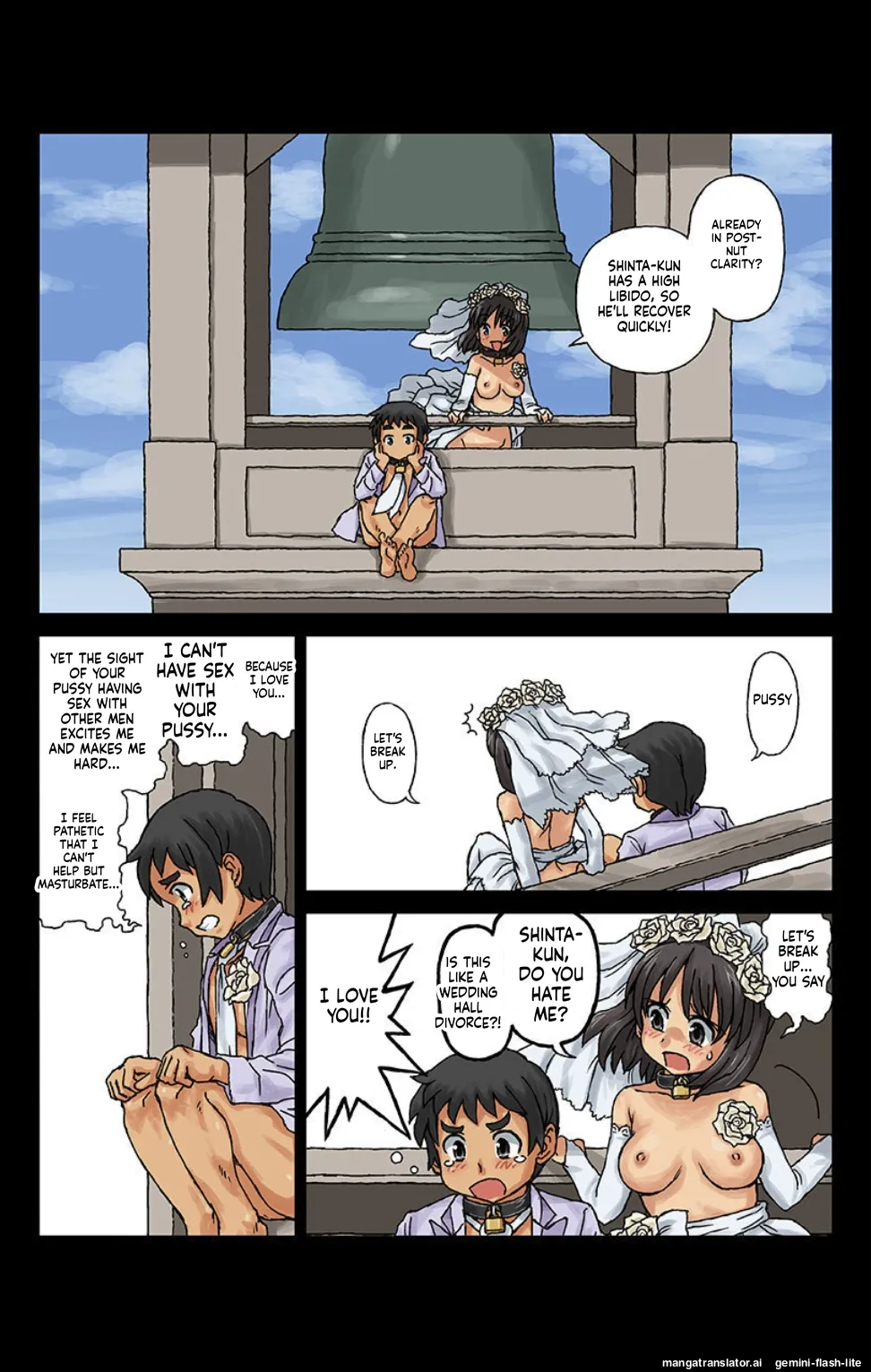 Kachiku Couple 3 AI Translation 图片编号 9