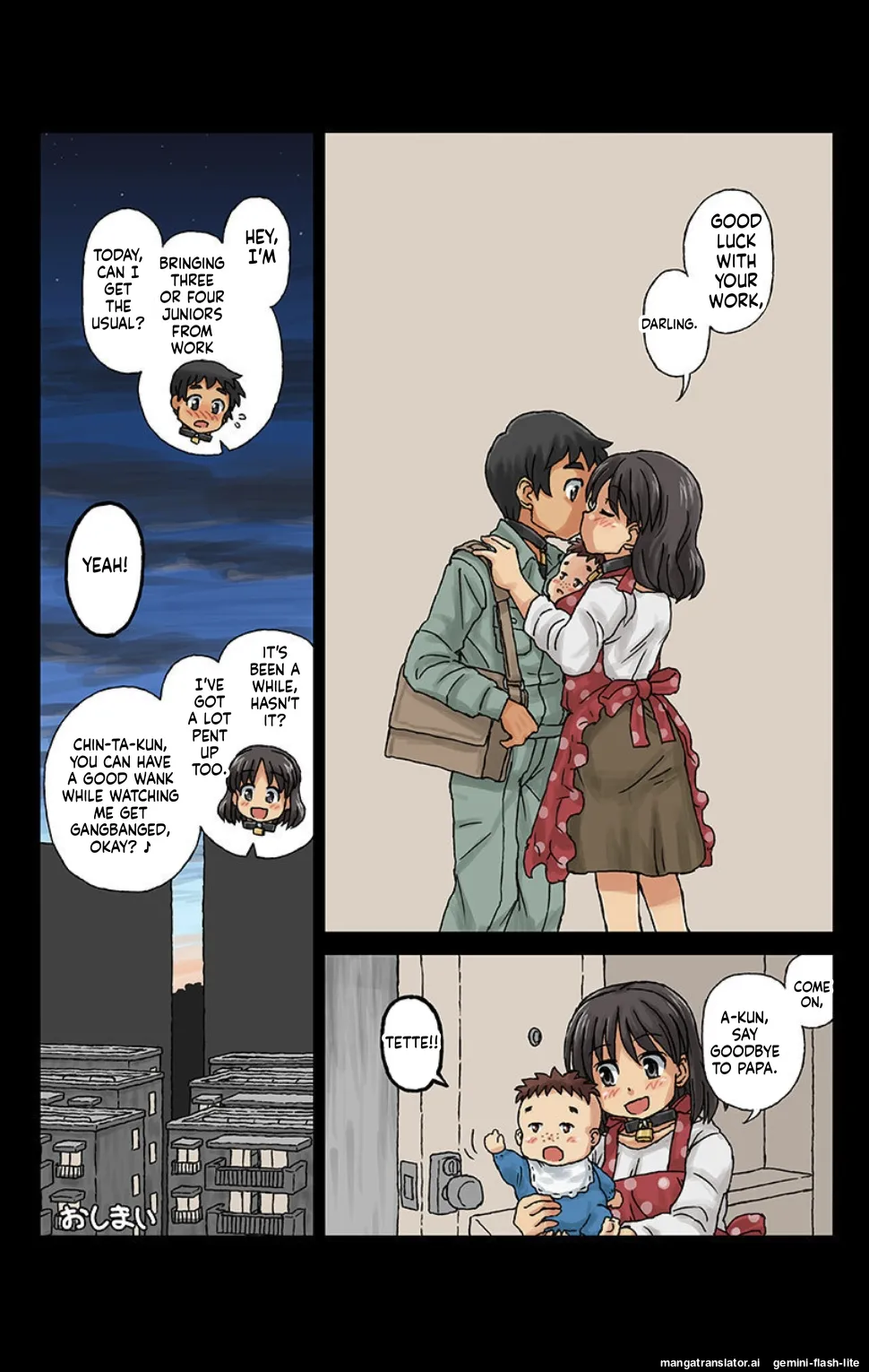 Kachiku Couple 3 AI Translation 图片编号 18