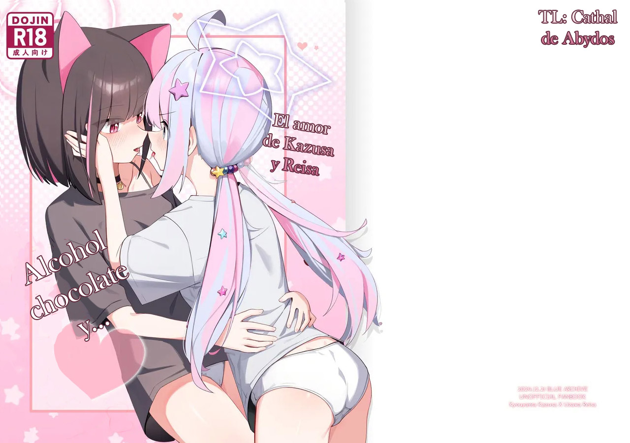 [Curry House (B8MEl)] Kazura y Reisa con chocolate alcohol y...  [spanish] (Blue Archive) 画像番号 1