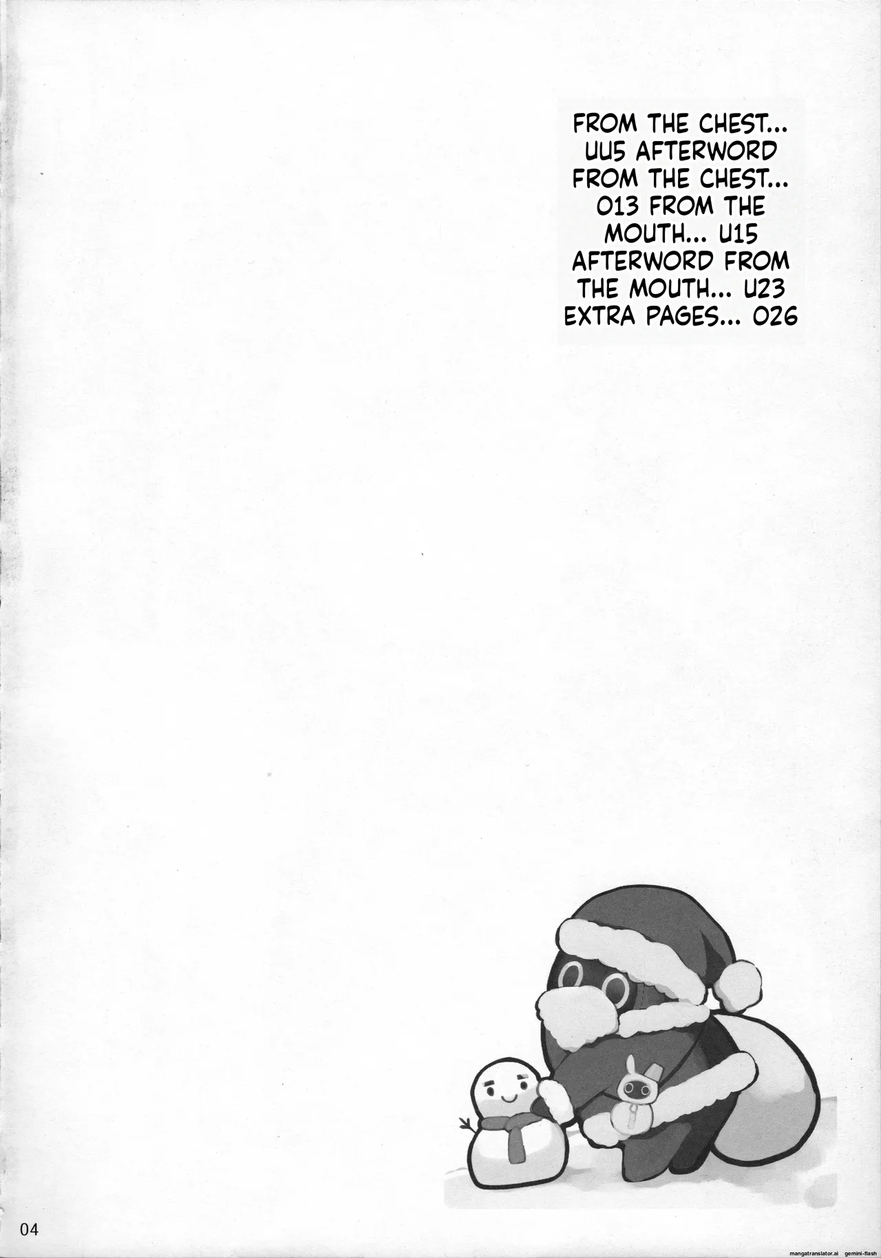 新エリー都 乳挟案内所 3eme image