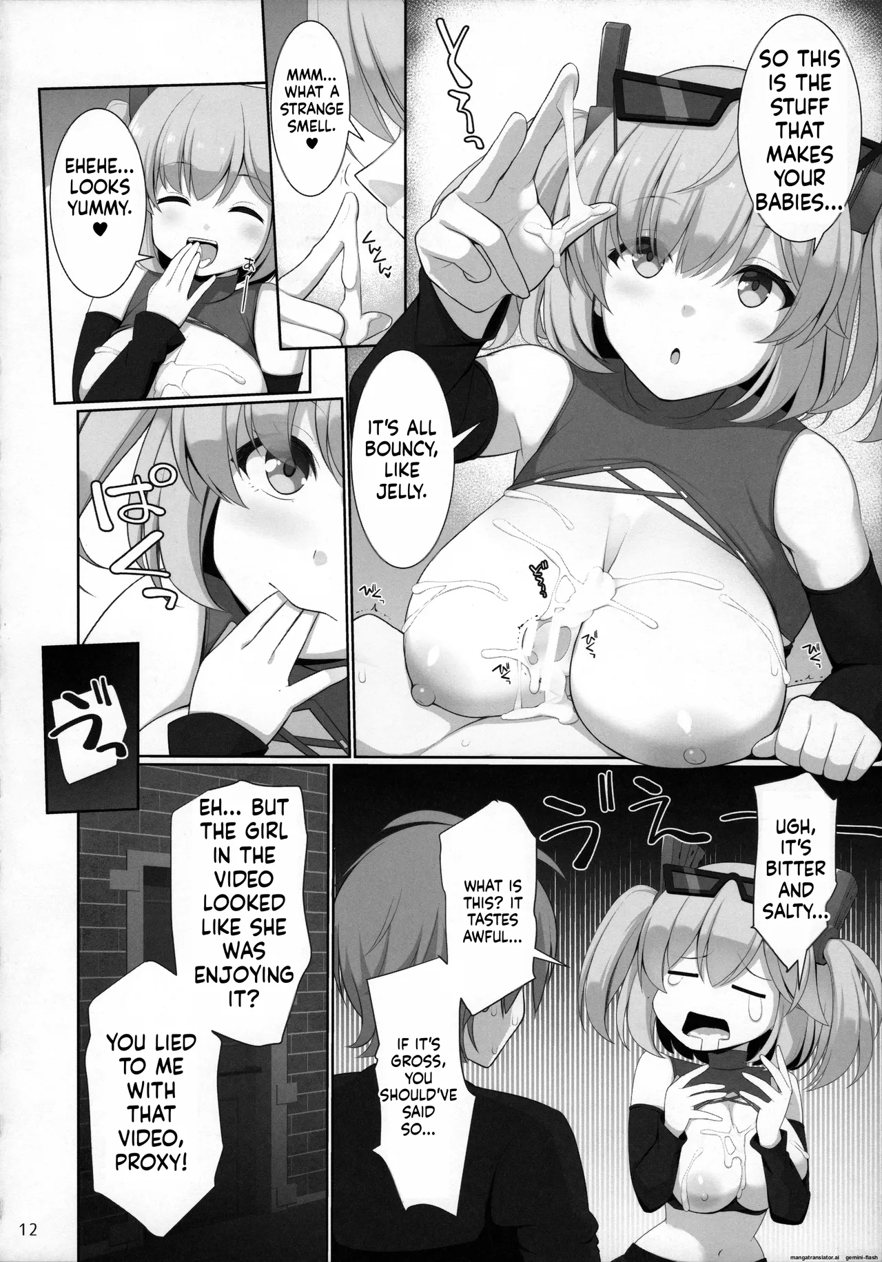 新エリー都 乳挟案内所 11eme image